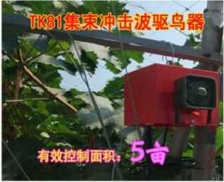 TK82驱鸟器