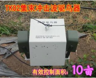 TK86驱鸟器