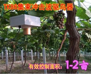 TK86驱鸟器/专业驱鸟