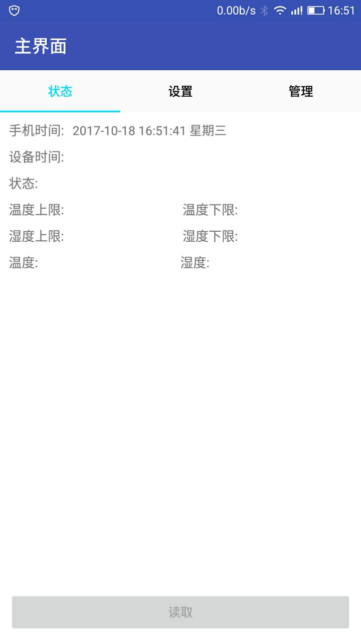 激光植物生长灯