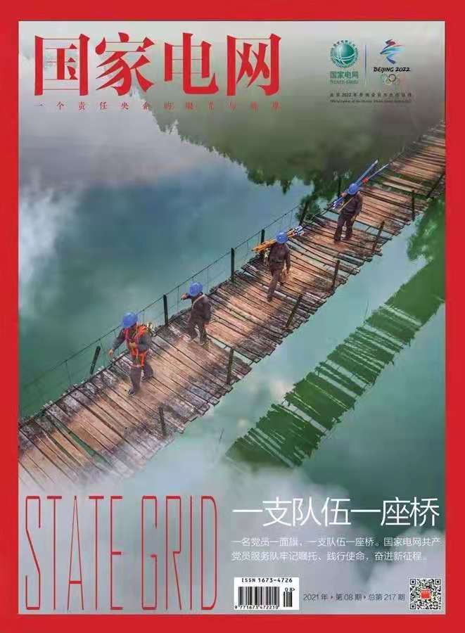 6119c94556c4e.jpg 微信图片_20210816101003.jpg